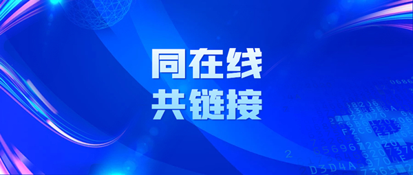 數(shù)字化丨中紡標(biāo)推出客戶(hù)產(chǎn)品質(zhì)量分析系統(tǒng)——以數(shù)字化賦能，發(fā)展新質(zhì)生產(chǎn)力